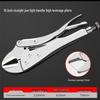 Multifunctional Universal Locking Pressure Pliers & Manual Clamps Fixing Tool