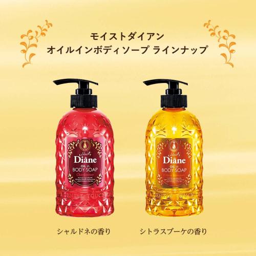 [.co.jp limited] DX (Deluxe) Moist Diane DX Body Soap Citrus Bouquet Refill 400ml x 3 pieces