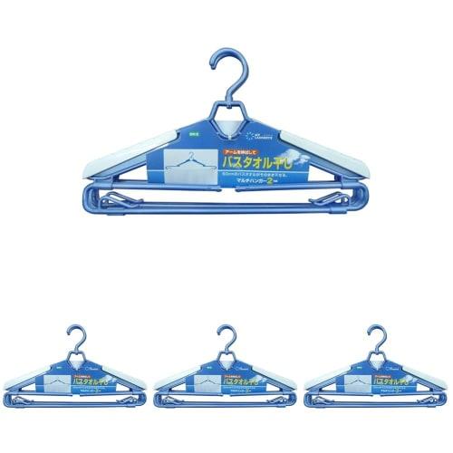 Ohe Towel Hanger, Blue, Approx. 22.5cm H X 38cm W X 1.7cm D (Extended: Approx. 22.5cm H X 65.5cm W X 1.7cm D), Set of 2, Large, Bath Towel, Clothes Dr