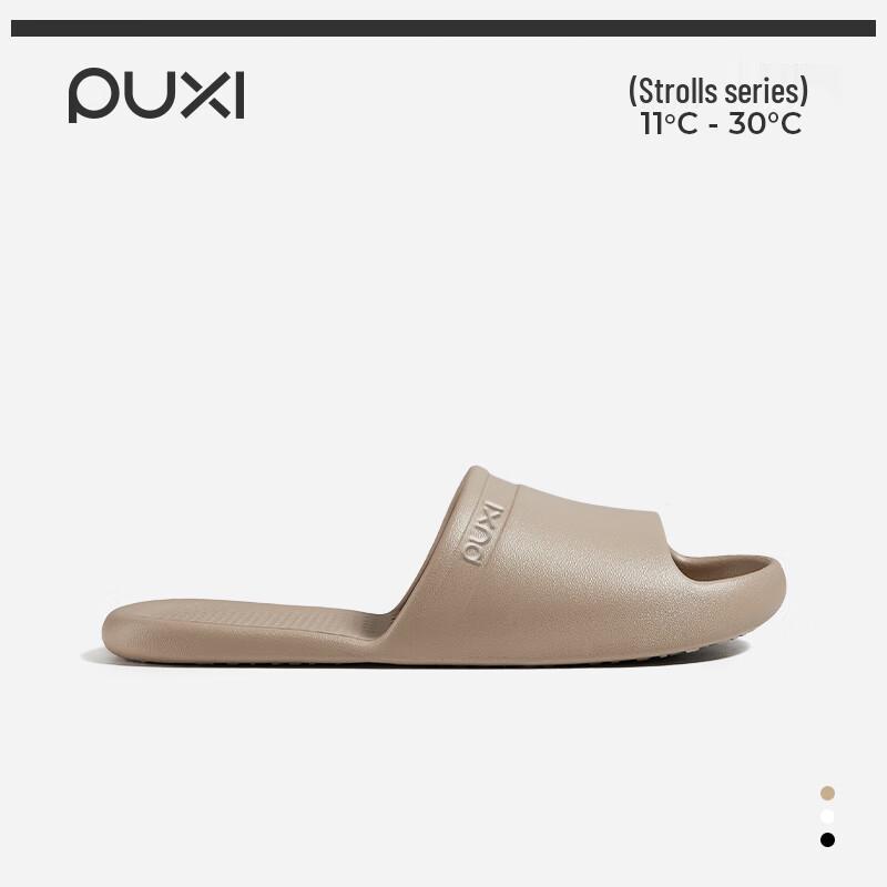 Puxi Foldable Travel Slippers L