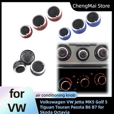 3Pcs/Set Air Condition Heat Control Switch Knob AC Knob for VW Jetta MK6 Bora Golf 5 Tiguan Touran Passta B6 B7 Skoda Octavia