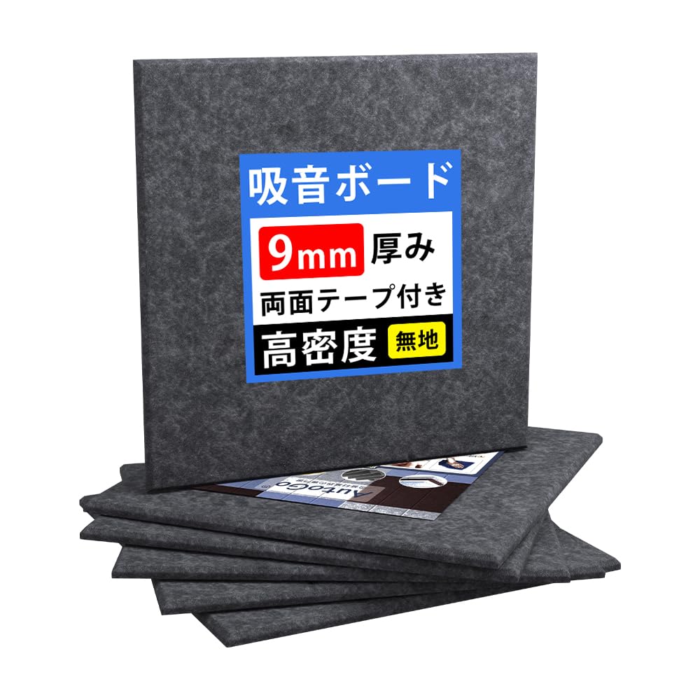 

LINECY Звукоізоляційний лист для стін та орендованих приміщень, Звукопоглинальний матеріал, 30x30x0.9см, Двосторонній скотч у комплекті, Висока щільність 230кгм³,