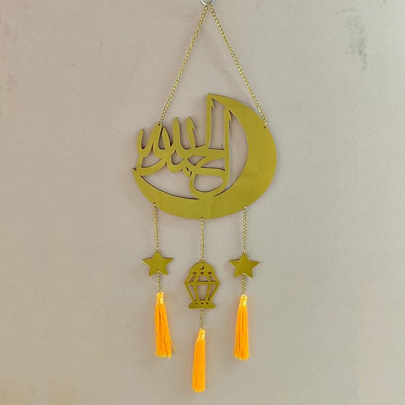 Islámský Ramadan Eid Mubarak Dřevěná Nástěnná Dekorace Zlatý Akrylový Měsíc Hvězda Lucerna Třásně Závěsné Ozdoby pro Muslimský Domov Večírek Dárek