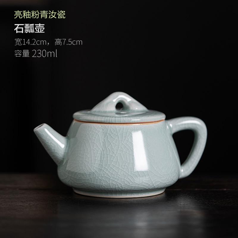 Powder Green Ru Kiln Teapot Single Pot High-grade Bright Glaze Ru Porcelain Retro Household Ceramic Kung Fu Tea Set