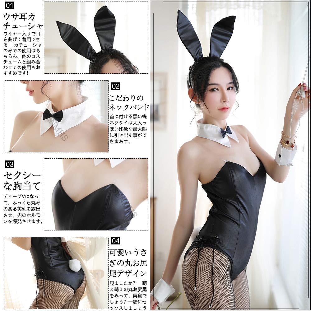 Cosplay Sexy Bunny Girl Bodycon Stil Body din Piele Sintetică Stil cu Picior Înalt Bentiță cu Urechi de Iepuraș Inclusă Ținută Stil Lenjerie Rochie Fantezie Îndrăzneață Drăguță