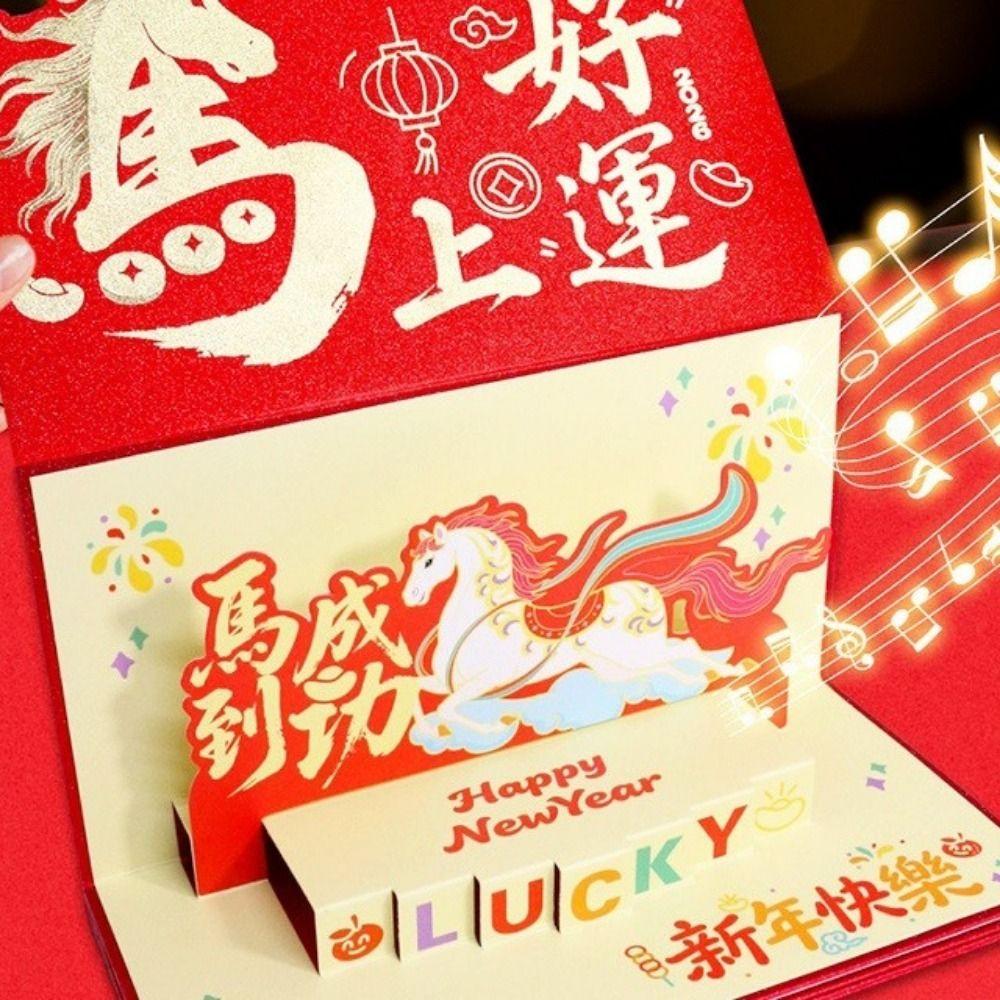 Cartoon Foldable Red Envelope 6 Card Positions Horse Year Money Envelope  Chinese New Year