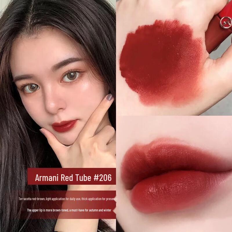 Armani Water Lip Glaze