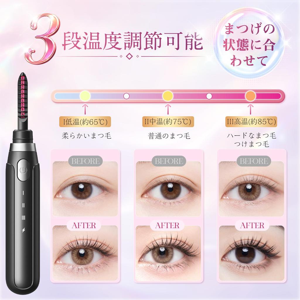 Heated Eyelash Rapid USB 3 Temperature Settings Suitable for and Eyelash Easy for Perfect Gift Curler, 10-Second Heating, Rechargeable, (65℃, 75℃,