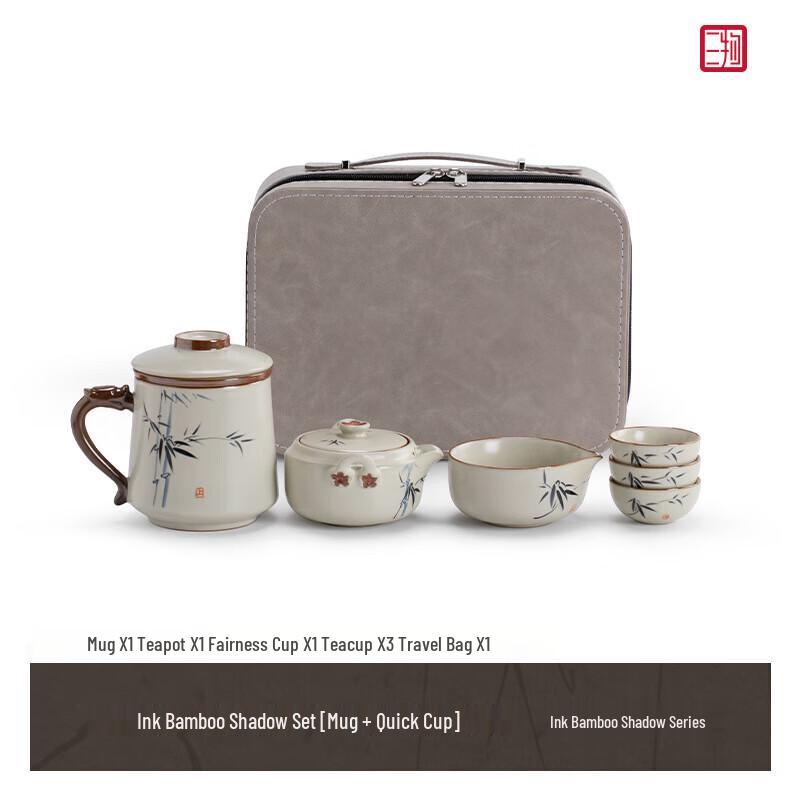 Nanshan Xiansheng Ink Bamboo Ceramic Tea Set with Mug & Quick Cup