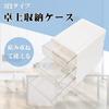 RAIN QUEEN Small Item Storage Letter A5 Document Drawer Small Item Desktop Storage Storage Stationery Small Item Storage Drawer, Case, Case, Storage,