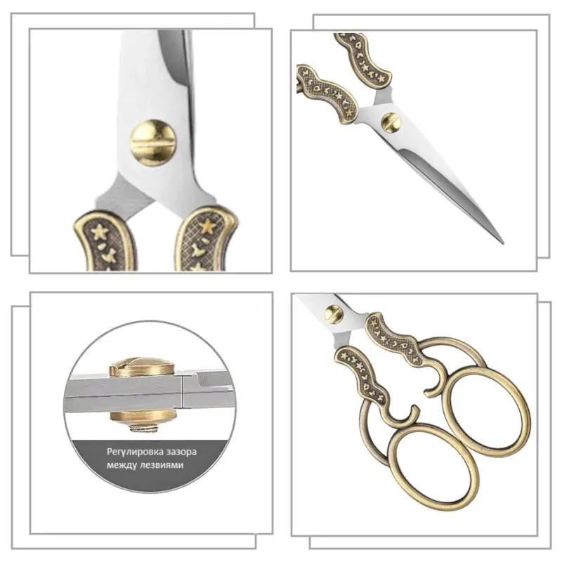 Retro Cross Scissors Household Small Scissors