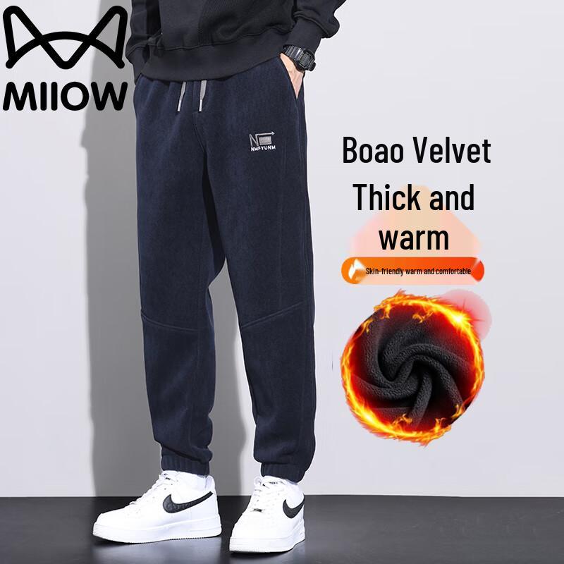 Maoren Men's Fleece-Lined Straight-Leg Casual Pants