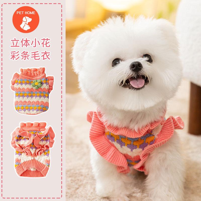 

Теплая одежда для домашних животных, милое пальто с принтом, рубашка, рубашка для маленьких и средних собак, кошек, Тедди, зимний наряд для французского бульдога, чихуахуа