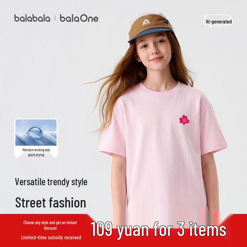 Balabala Kids' Unisex Pure Cotton Short Sleeve T-Shirt