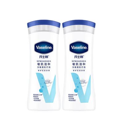 Gentle Sensitive Skin Body Lotion