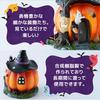 Osaka Choseido Halloween Pumpkin Halloween 20cm Funny Handkerchief Decoration, Pumpkin, Witch, Ghost, House, Decoration, Tall,