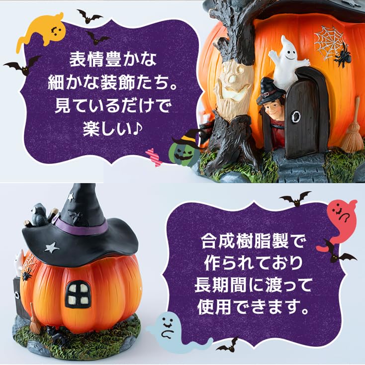 Osaka Choseido Halloween Pumpkin Halloween 20cm Funny Handkerchief Decoration, Pumpkin, Witch, Ghost, House, Decoration, Tall,