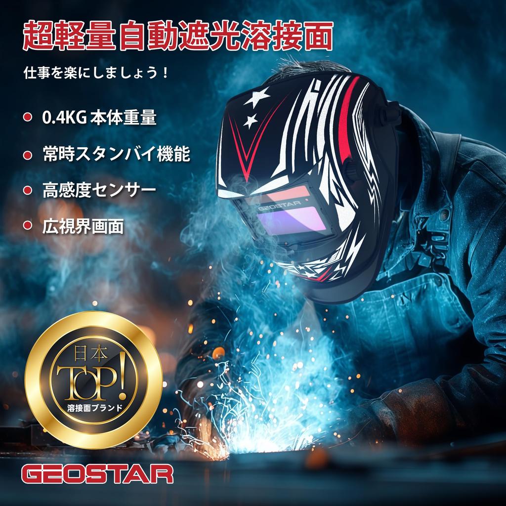 GEOSTAR Welding Helmet New LCD Welding Helmet for and ARC Solar Replaceable Shows True Colors Auto-Shading [2025 Model] Solar-Powered,
