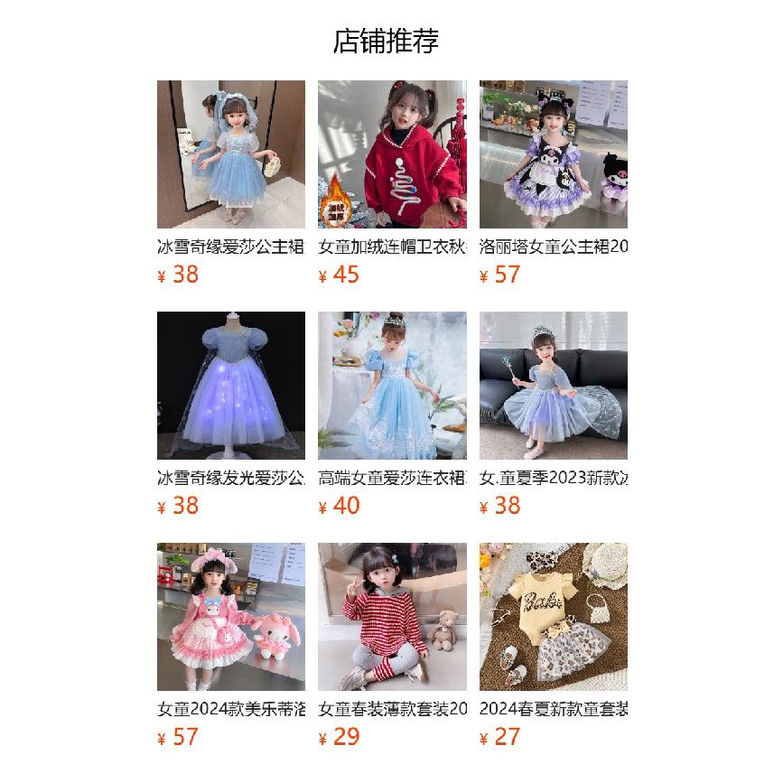 Mädchenbekleidung Doppellagiges Oberteil mit Flatterärmeln und Buchstabenprint mit Laternen-Schleifenshorts Trendiges Mädchen-Set