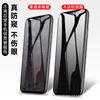 Applicable to Apple 11 anti-privacy iphone11promax tempered film 11 full screen anti-fingerprint 11xr mobile phone film 11