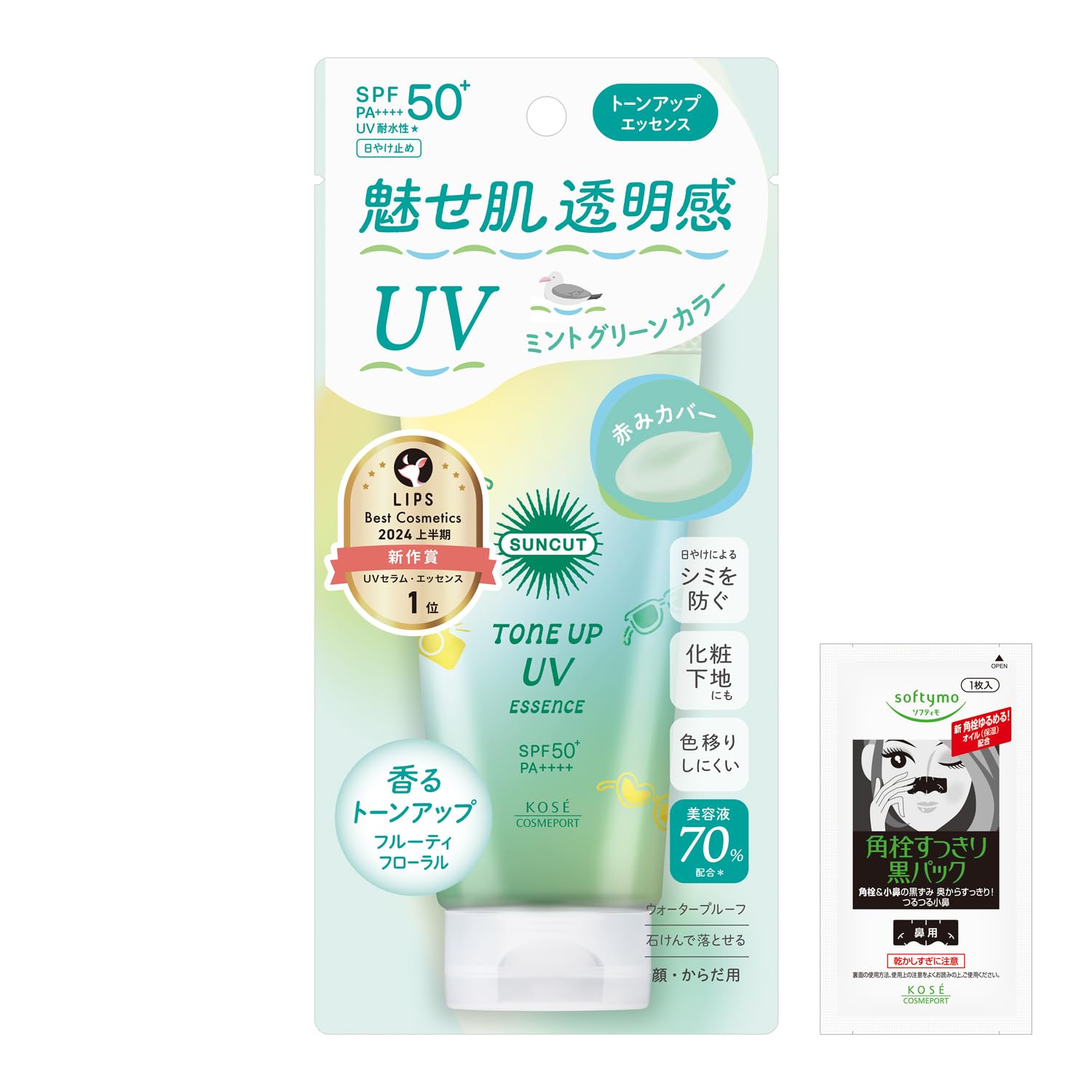 Suncut KOSE Tone Up UV Mint Sunscreen with Bonus Essence, Green, SPF50+ PA++++ зелёный