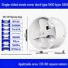 Qoqiao Industrial Axial Flow Exhaust Fan