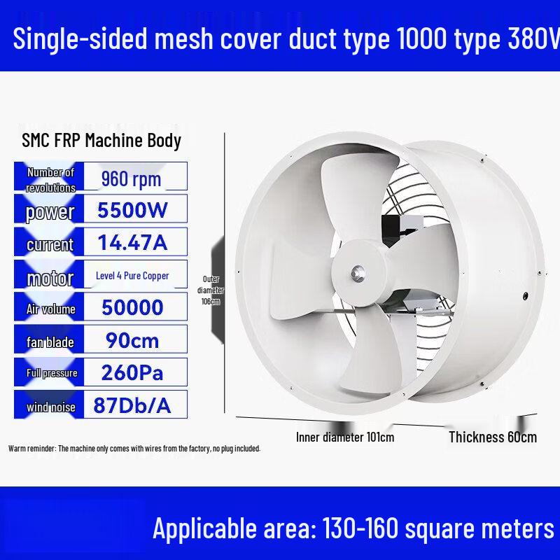 Qoqiao Industrial Axial Flow Exhaust Fan