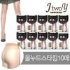 [J.Cotton] All-Nude Pantyhose_10-Pack Flesh-Colored Stockings Student Stockings