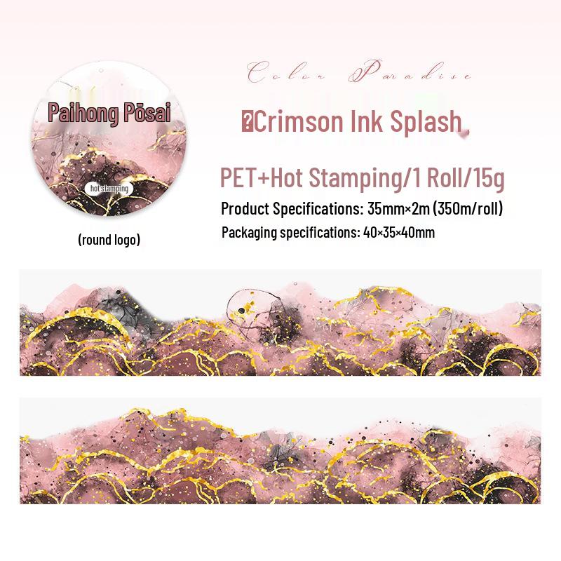 Beautiful Day: Gold Foil Tape, Paradise Series Watercolor Journal, Phone Case, DIY Collage