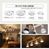 Emur Ceiling Cafe 4 Whitewash with Remote LED Bulb Adjustable Automatic Shutoff Easy Installation Light, Style, Lights, Finish, Control, Compatible,