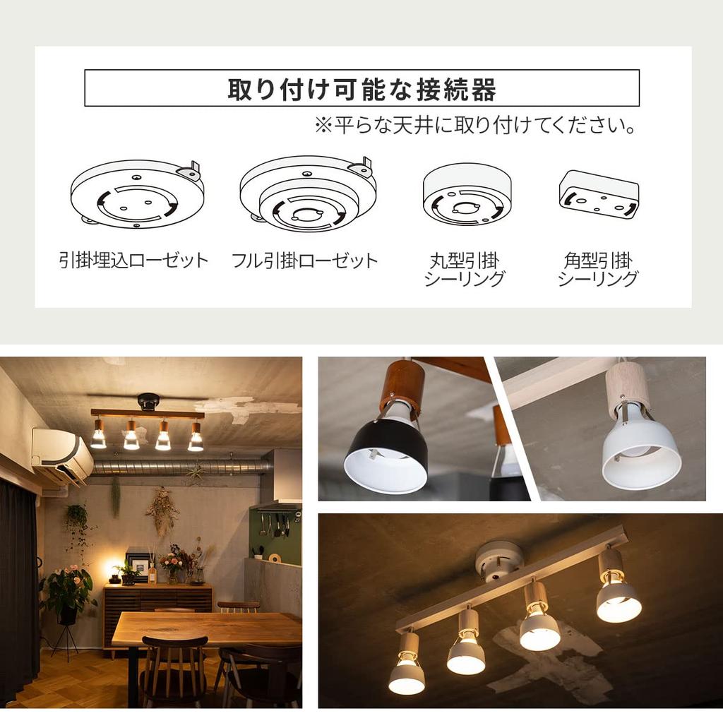 Emur Ceiling Cafe 4 Whitewash with Remote LED Bulb Adjustable Automatic Shutoff Easy Installation Light, Style, Lights, Finish, Control, Compatible,