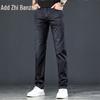 Zengzhi Men's Ice Silk Loose Straight-Leg Jeans