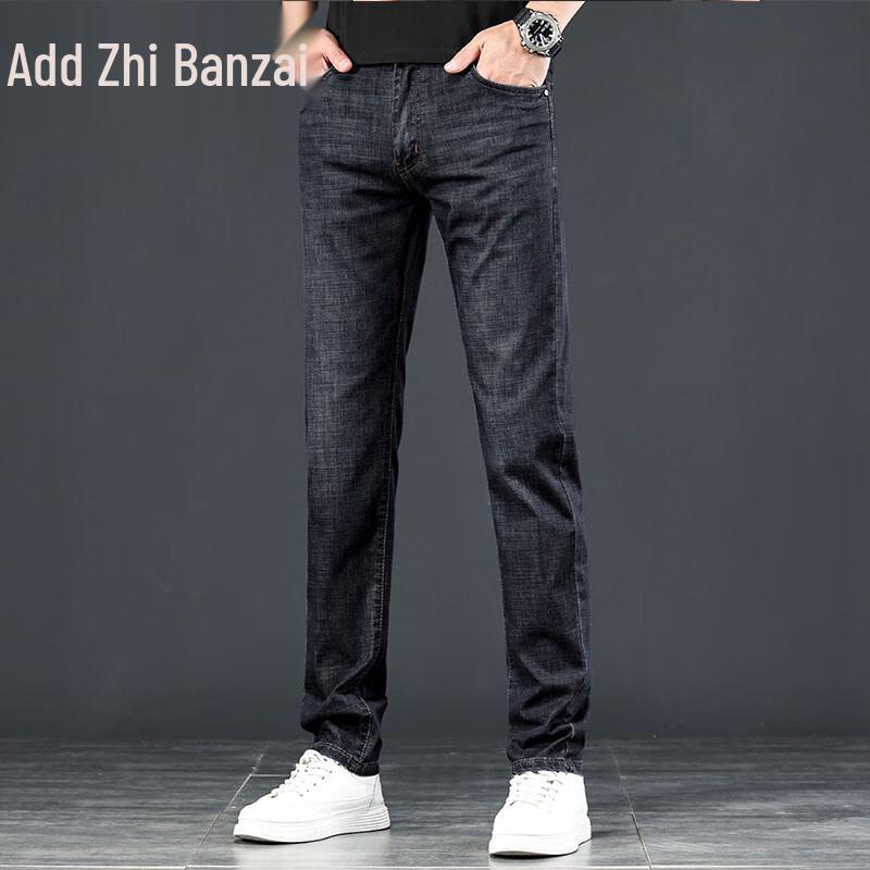 Zengzhi Men's Ice Silk Loose Straight-Leg Denim Jeans