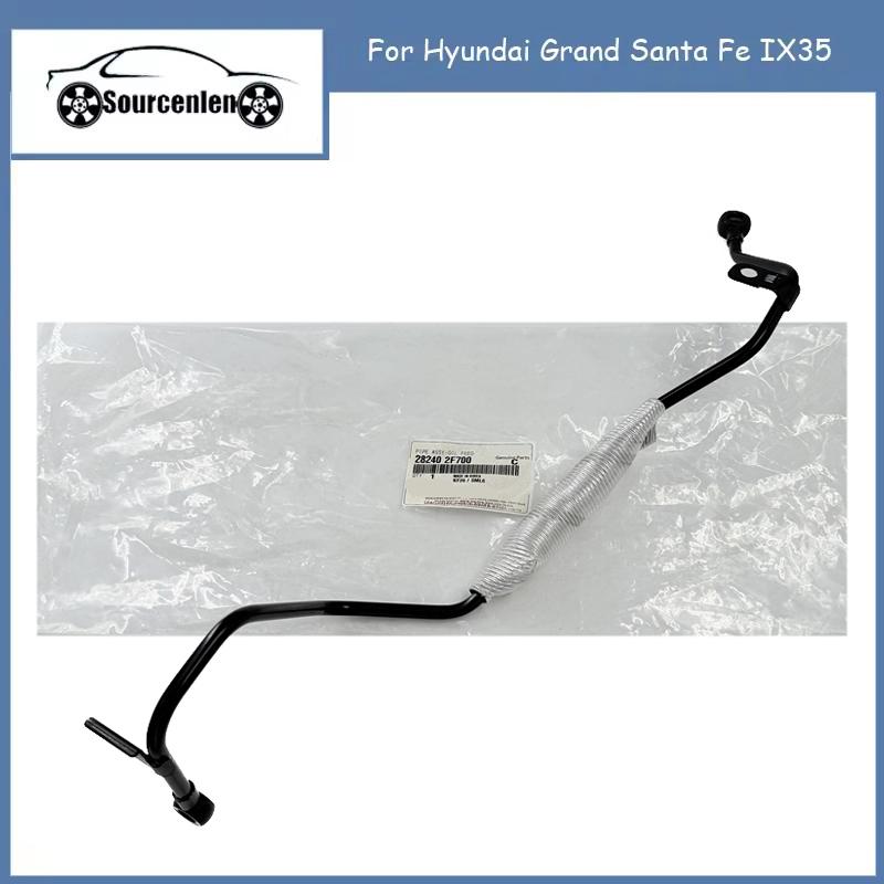 Turbocharger Oil Feed Pipe 282402F700 For Hyundai Grand Santa Fe IX35 OEM 282402F700 28240 2F700 28240-2F700