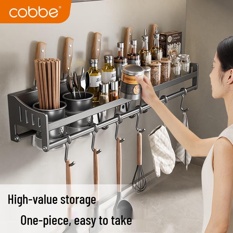 cobbe Wandmontiertes Küchenregal