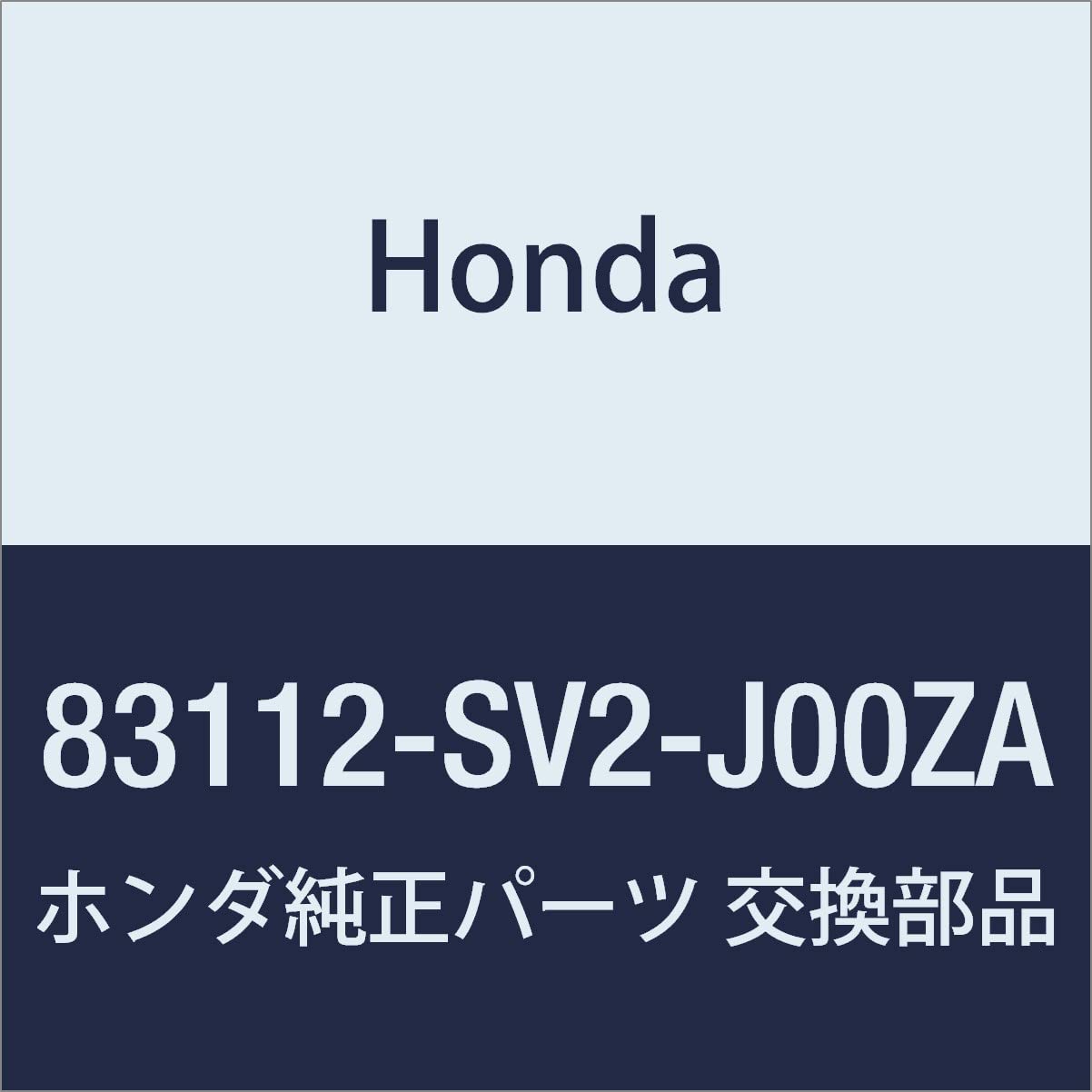

Оригинальные запчасти Honda Крышка Боковая облицовка правая Accord Coupe Accord 4D Номер детали G38L 83112-SV2-J00ZA