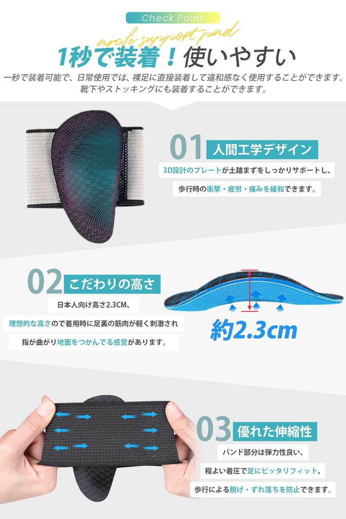 by an Orthopedic Surgeon and Made with EVA Arch Flat Foot Arch Foot Protection Unisex [Supervised Shock-Absorbing Resin] Support, Insole, Care,
