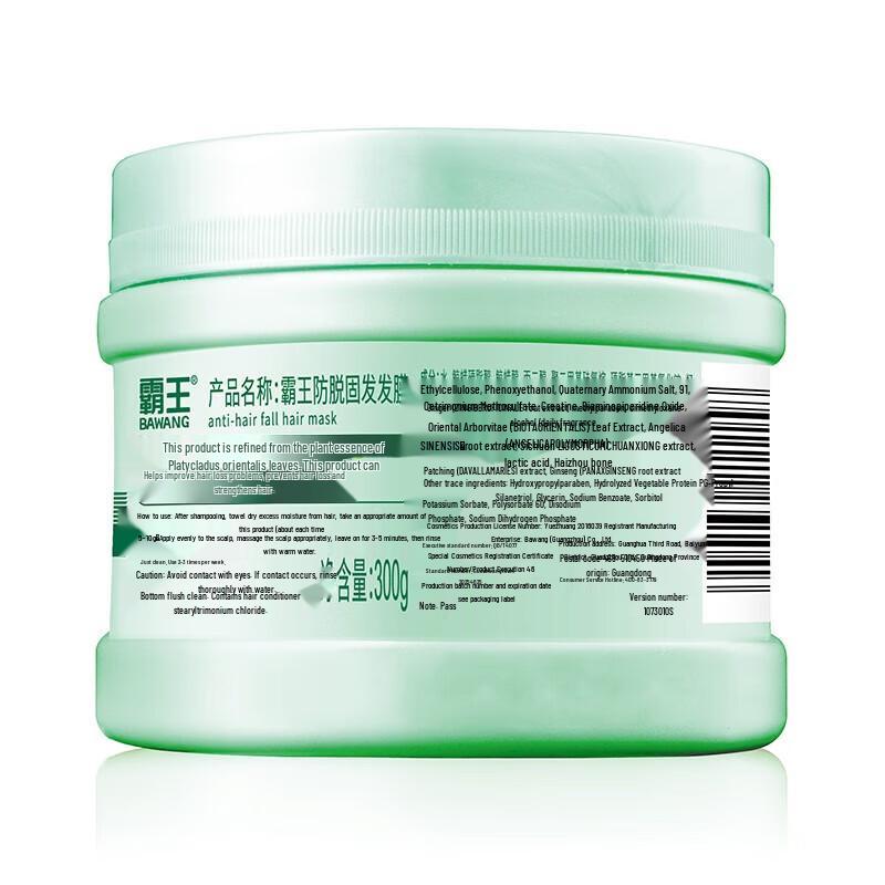 Bawang Anti-Hair Loss & Nourishing Hair Cream