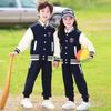 Children's Three-Piece Academy Style Uniform for All Seasons
