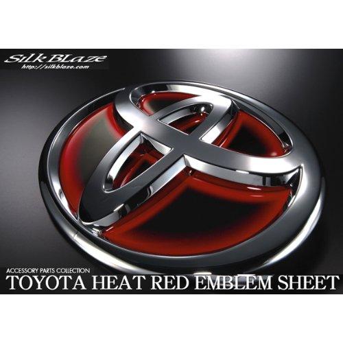 SilkBlaze Heat Red Emblem Sheet