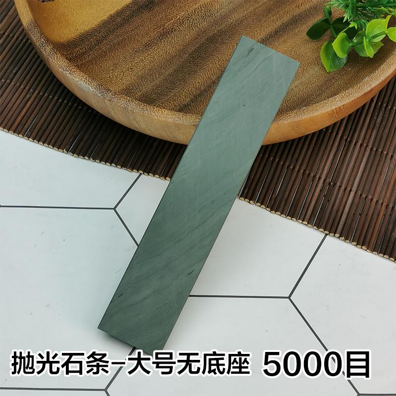 

3000-10000 Natural Agate Knife Sharpening Stone Knives Fixed Angle Sharpening Stone Sharpening Stone with Base Kitchen Tools