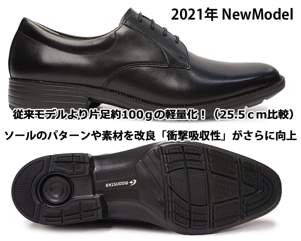 Moonstar BW4600 Herren Business Schuhe Glattleder Kappe Echtes Leder Leichtgewicht Balance Works Antibakteriell Deodorierend 26,0 cm Schwarz Modell 2021