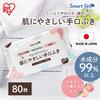 Iris Plaza Hand and Moisture Made In Moisturizing 80 Wet Wipes Wipes, Japan, 99% Moisture, Ingredients, Sheets, Soft, Paraben-Free