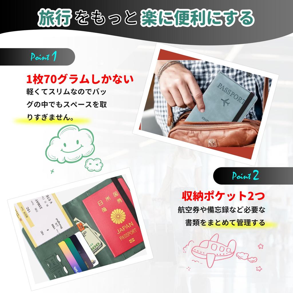 Vetntihose Passport Passport Case with Multifunctional Storage Travel Passport for Domestic and International Travel Case, Anti-Skimming, Cover,