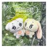 Chuchune Vegetable Shop, Ordinary Prefectural Doll, Sanchu