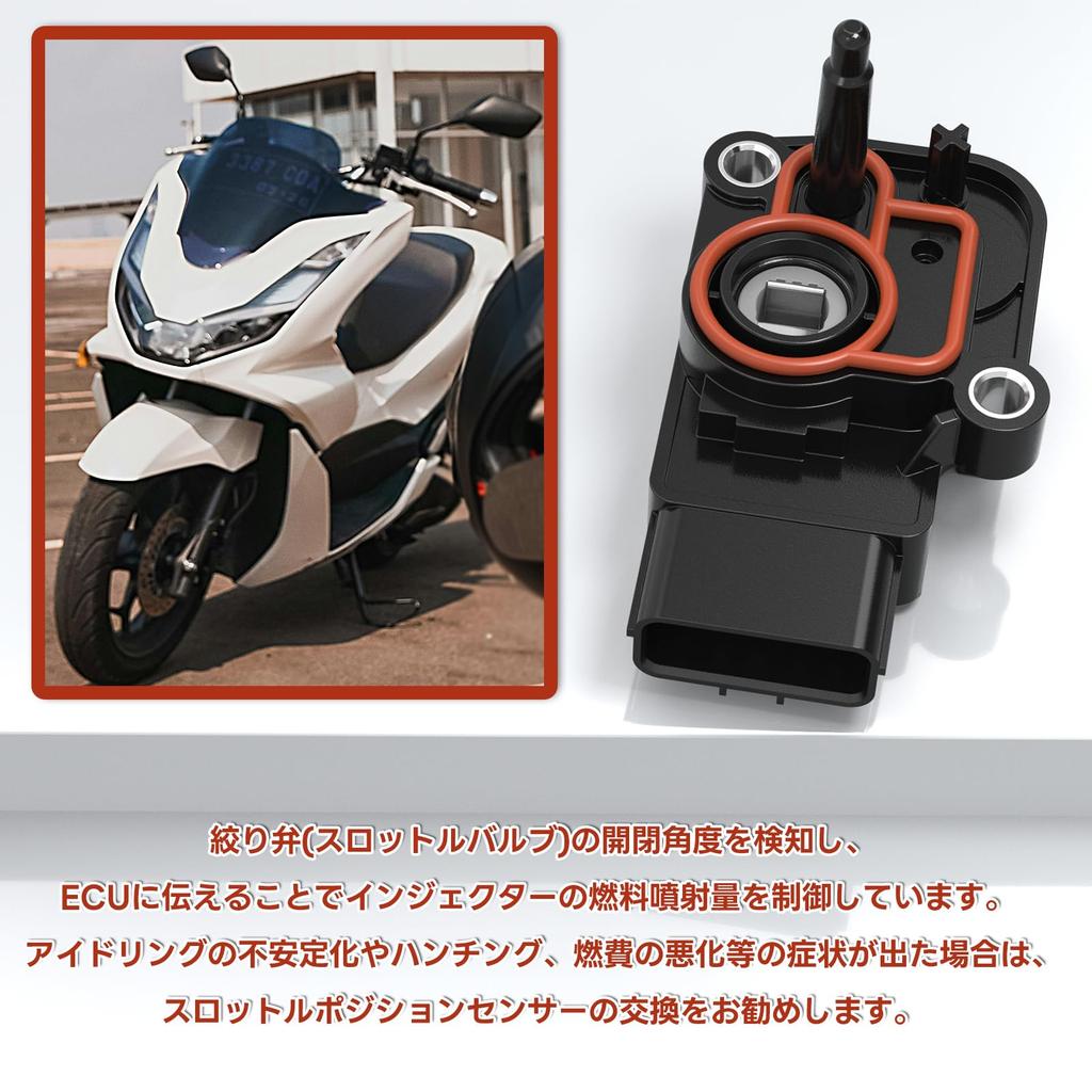 1PZ JP3-TP1 Throttle Position Sensor Yamaha PCX125 PCX150 JF56 KF18 16060-K35-V01 16060K35V01 Motorcycle Maintenance Repair Outside