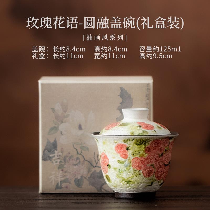125ML Oljemålning Ros Blomsterspråk Gaiwan Boutique Te Terrin Te Skål med Lock Kit Te Tillverkare Lock Skål för Te Ornament