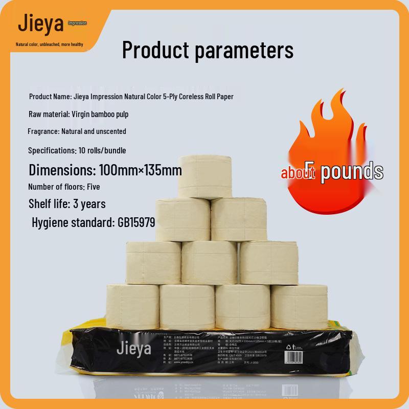 Jie Ya Bamboo Pulp Toilet Paper - 10 Thick Rolls, Economical Household Pack