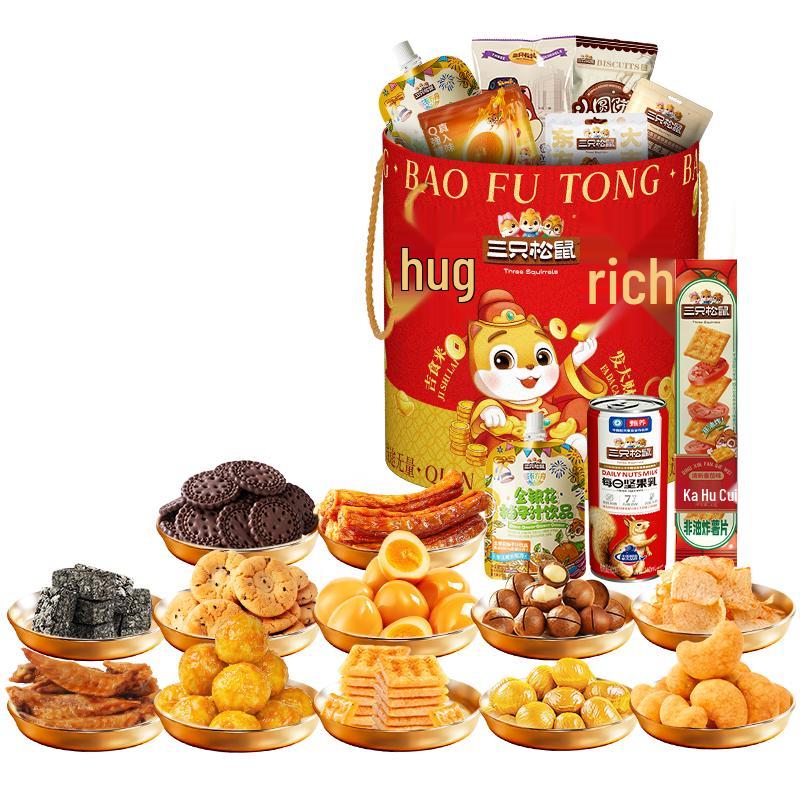 Three Squirrels Snack Gift Bucket