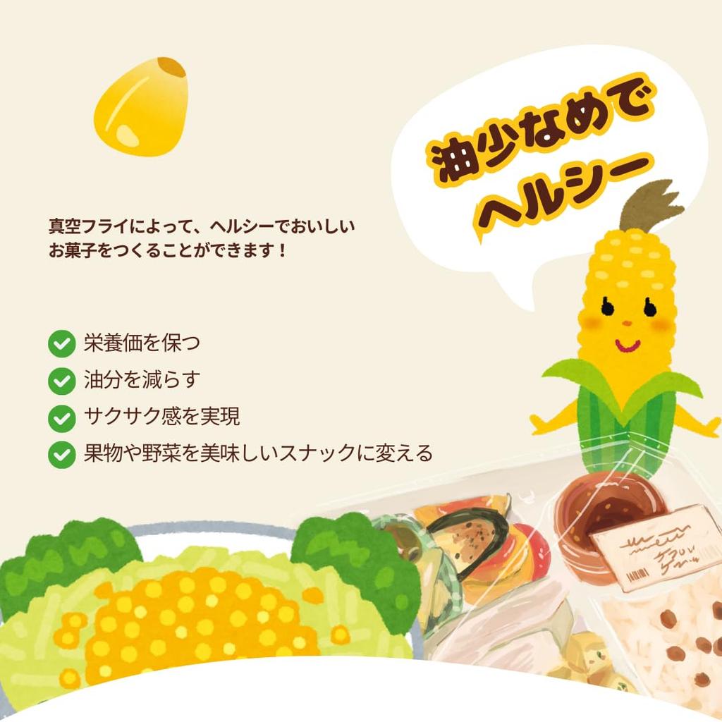 Crispy sweet corn kernel Cheeze flavor 20G set of 24 "BITCORN"